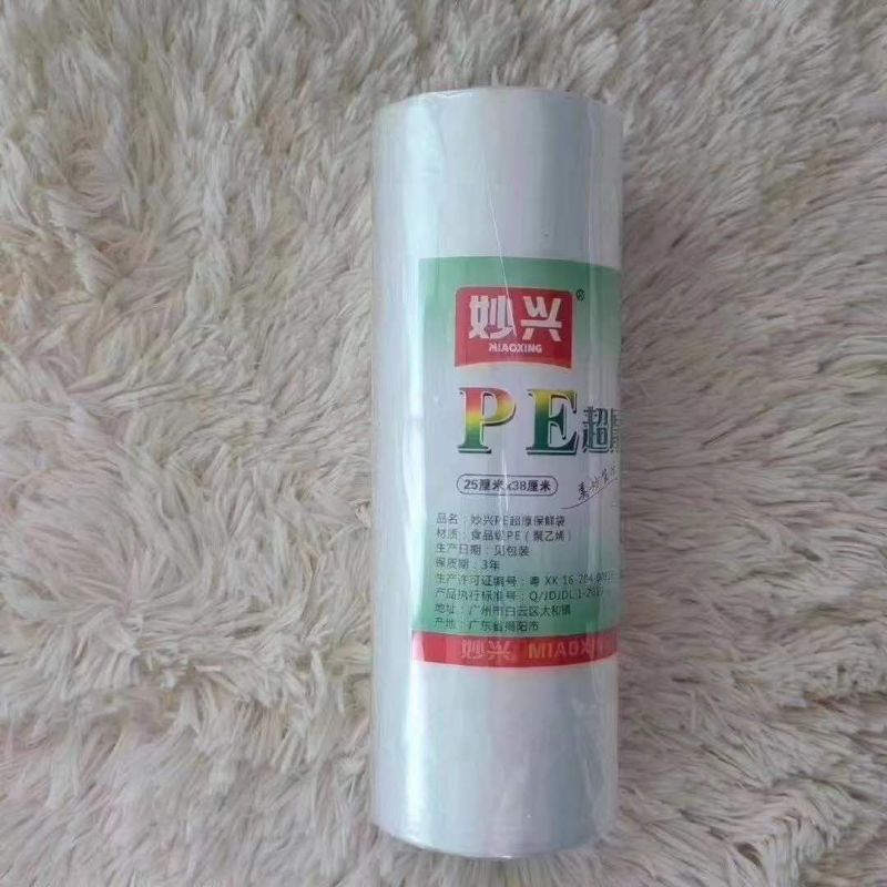 妙兴保鲜膜保鲜袋背心袋80个一件