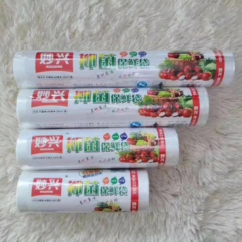 妙兴保鲜膜保鲜袋背心袋80个一件