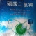 超纯度磷酸二氢钾，全水溶，喷雾，滴灌等！