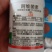 5%阿维菌素纯油剂，一瓶可打6壶水红蜘蛛，菜青虫，钻心虫