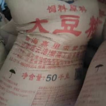 豆粕厂家直销！！！！！！！！！！！！！！