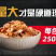 真空包装包你满意