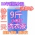 【厂家直销】散装洗衣液批家用实惠装9斤大桶香味持久留香味