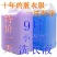 【厂家直销】散装洗衣液批家用实惠装9斤大桶香味持久留香味