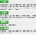 【带果】小金桔苗树苗嫁接苗柑桔苗小金橘子苗四季盆栽地栽