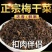 梅干菜雪里蕻梅干菜扣肉必备梅干菜美食梅干菜包邮