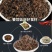 梅干菜雪里蕻梅干菜扣肉必备梅干菜美食梅干菜包邮