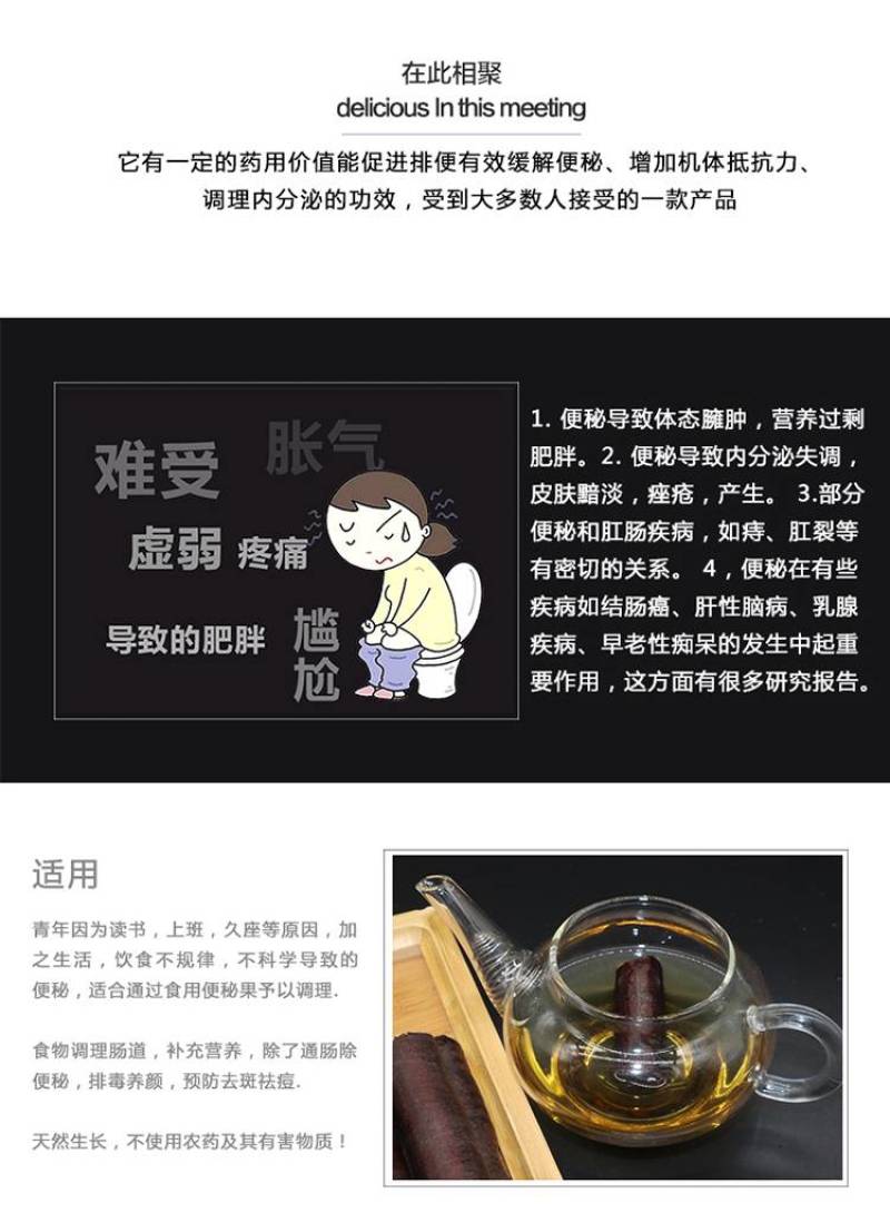 精选便秘果大便果腊肠果新货包邮一件代发