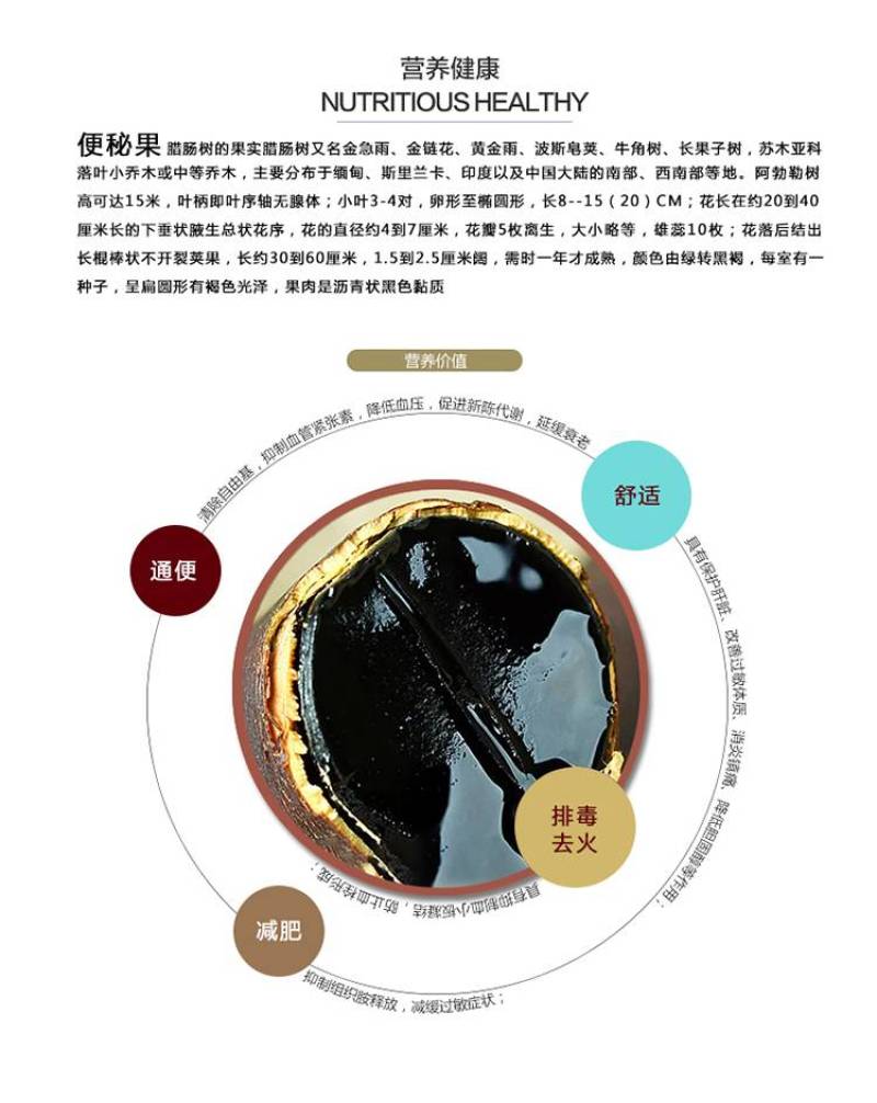 精选便秘果大便果腊肠果新货包邮一件代发