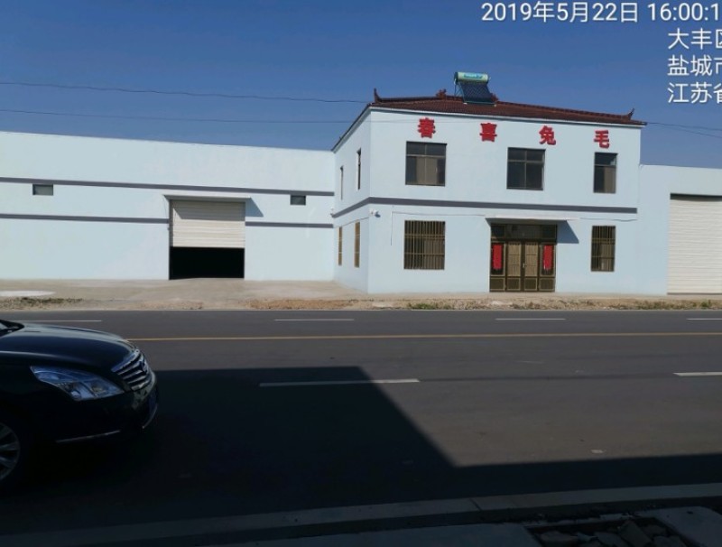 江苏盐城市大丰区春喜兔业自产自销供应现杀冷鲜速冻兔肝