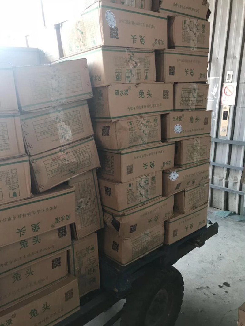 江苏盐城市大丰区春喜兔业自产自销供应现杀冷鲜速冻兔肝