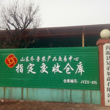 【优质】沂源红富士苹果产地直销货源充足可视频看货