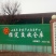 【优质】沂源红富士苹果产地直销货源充足可视频看货