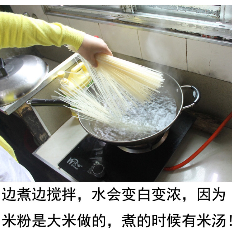 江西抚州米粉特产