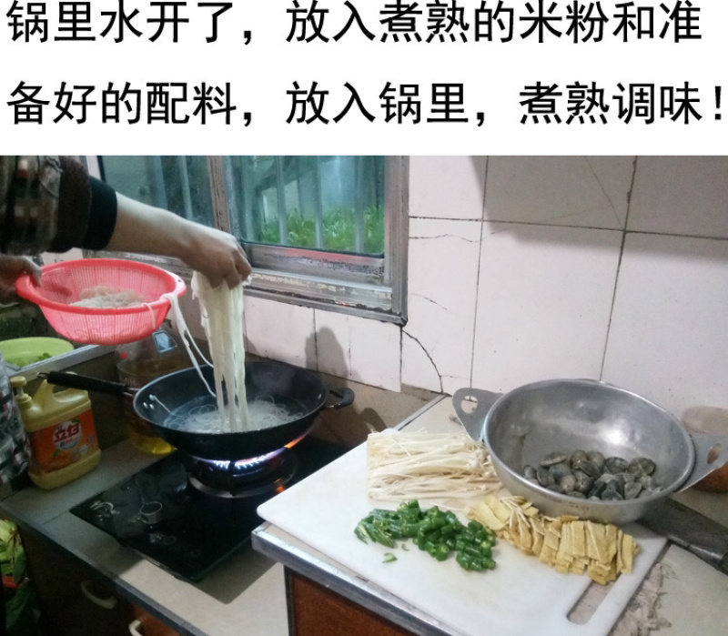 江西抚州米粉特产