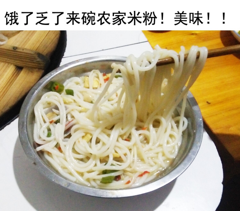 江西抚州米粉特产