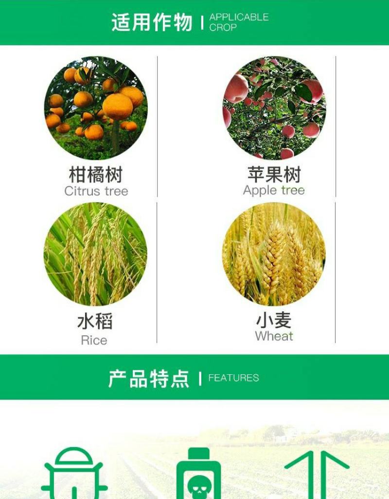 蚜虱净吡虫啉蔬菜花卉月季蚜虫飞虱腻虫韭蛆农药杀虫