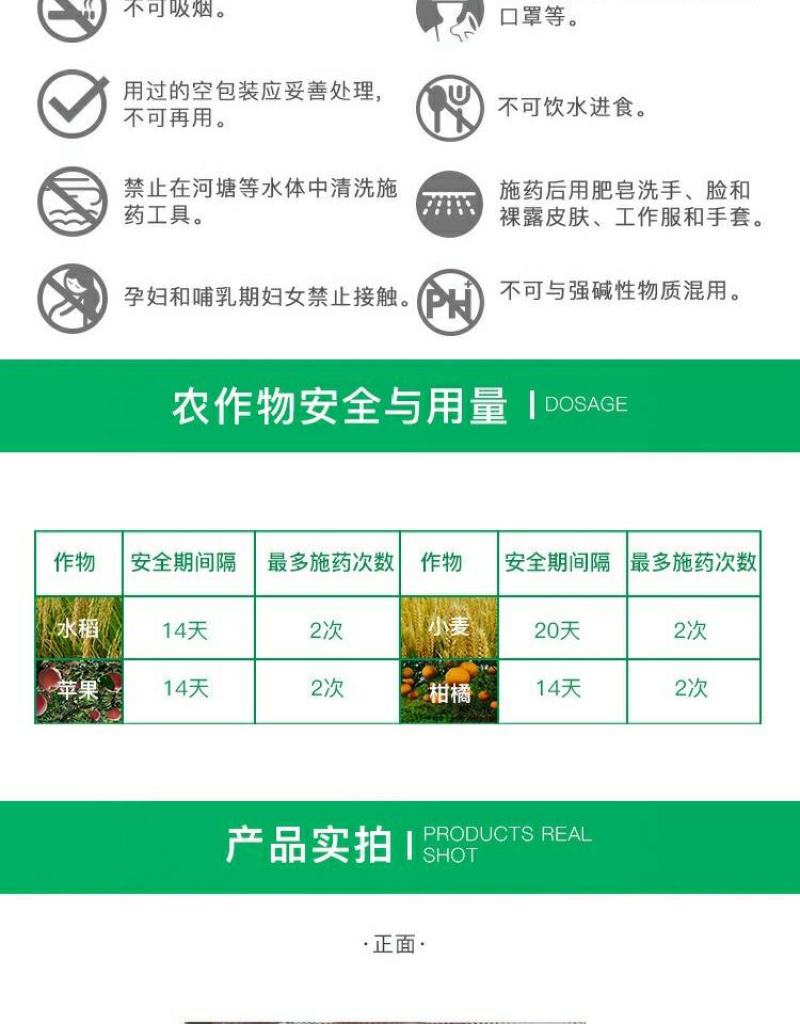 蚜虱净吡虫啉蔬菜花卉月季蚜虫飞虱腻虫韭蛆农药杀虫