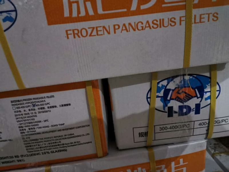 IDI精修去皮巴沙鱼鱼柳厂家直供