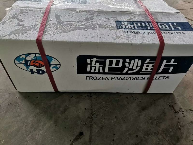 IDI精修去皮巴沙鱼鱼柳厂家直供