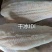 IDI精修去皮巴沙鱼鱼柳厂家直供