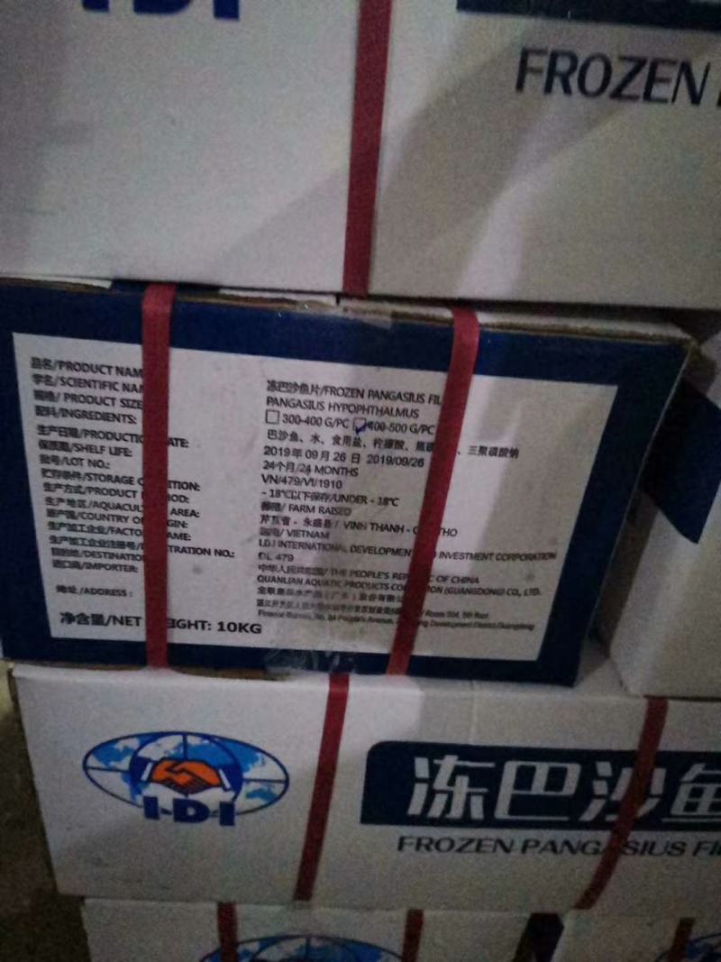 IDI精修去皮巴沙鱼鱼柳厂家直供