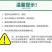 真菌苯醚甲环唑黑星病白粉病黑斑病锈果树蔬菜花卉杀菌剂