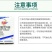 真菌苯醚甲环唑黑星病白粉病黑斑病锈果树蔬菜花卉杀菌剂