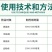 真菌苯醚甲环唑黑星病白粉病黑斑病锈果树蔬菜花卉杀菌剂