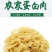 豆皮豆制品蛋白肉人造肉产家直发
