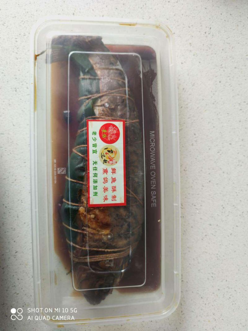 粽香酥鱼，肉质鲜美，老少皆宜