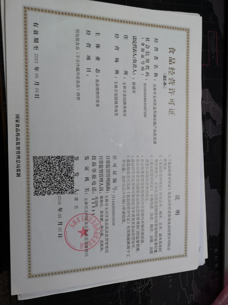 椰子粉植脂末椰子风味粉直冲直饮浓香椰子粉