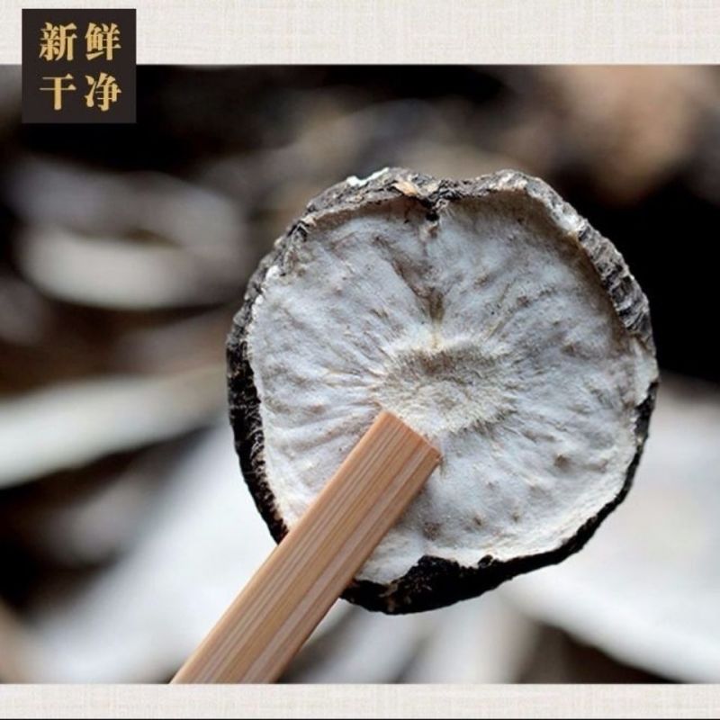 黑玛卡黑玛卡片玛咖片中药材玛咖玛咖片干货