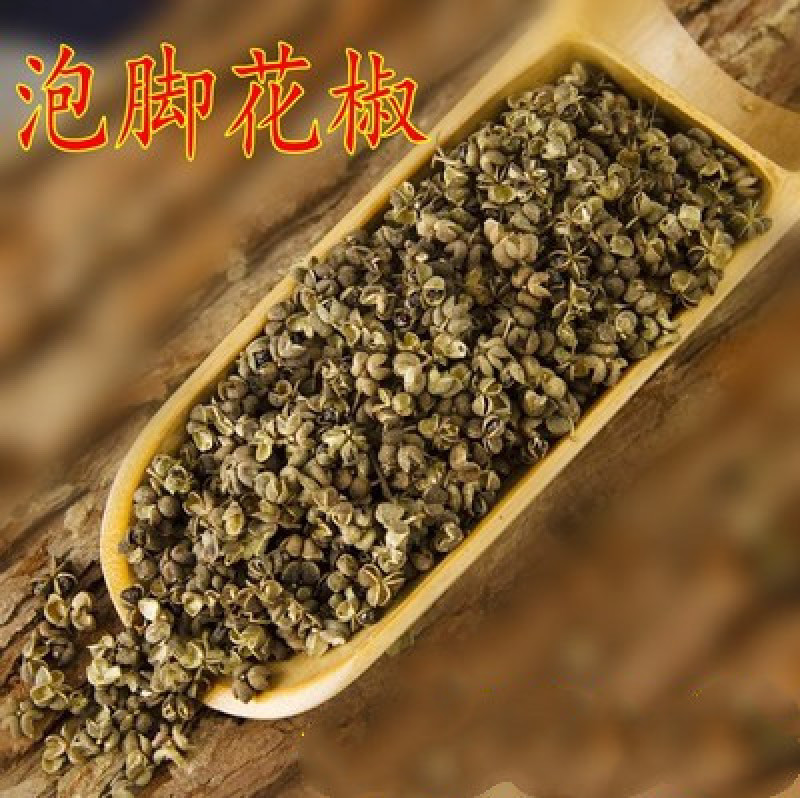 川椒药用椒可打粉批发零售中药材品质保证