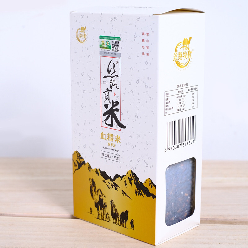 新疆察布查尔血米软糯浓香血糯米可泡茶