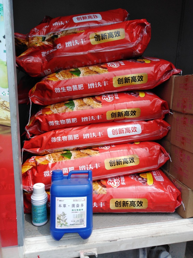 有机肥（全网厂家批发）（添加200亿复合菌）生根壮苗