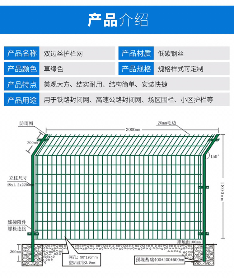 铁丝网，扁铁框网，浸塑铁丝网，厂家直销，可全国发货