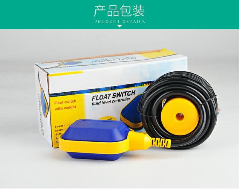 浮球开关水位控制器家用全自动水漂水泵水塔水箱抽液位传水泵