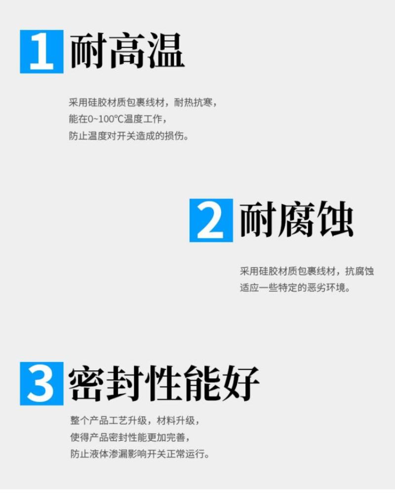 浮球开关水位控制器家用全自动水漂水泵水塔水箱抽液位传水泵