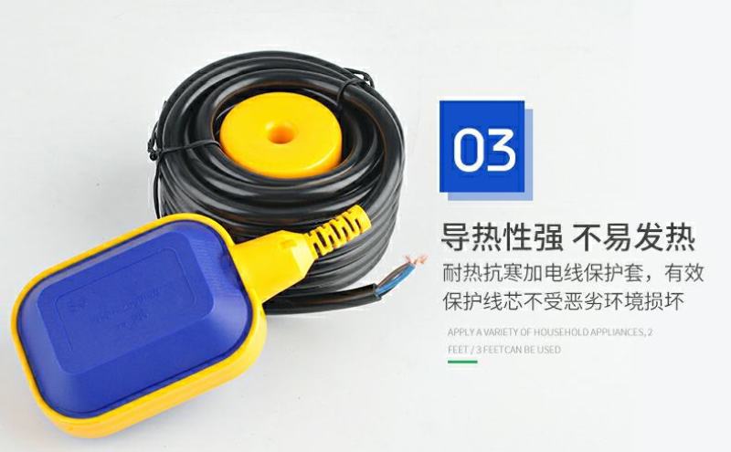 浮球开关水位控制器家用全自动水漂水泵水塔水箱抽液位传水泵