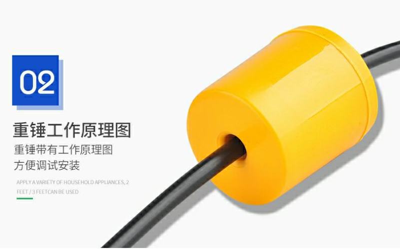 浮球开关水位控制器家用全自动水漂水泵水塔水箱抽液位传水泵