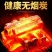 木炭无烟室内外烧烤碳。