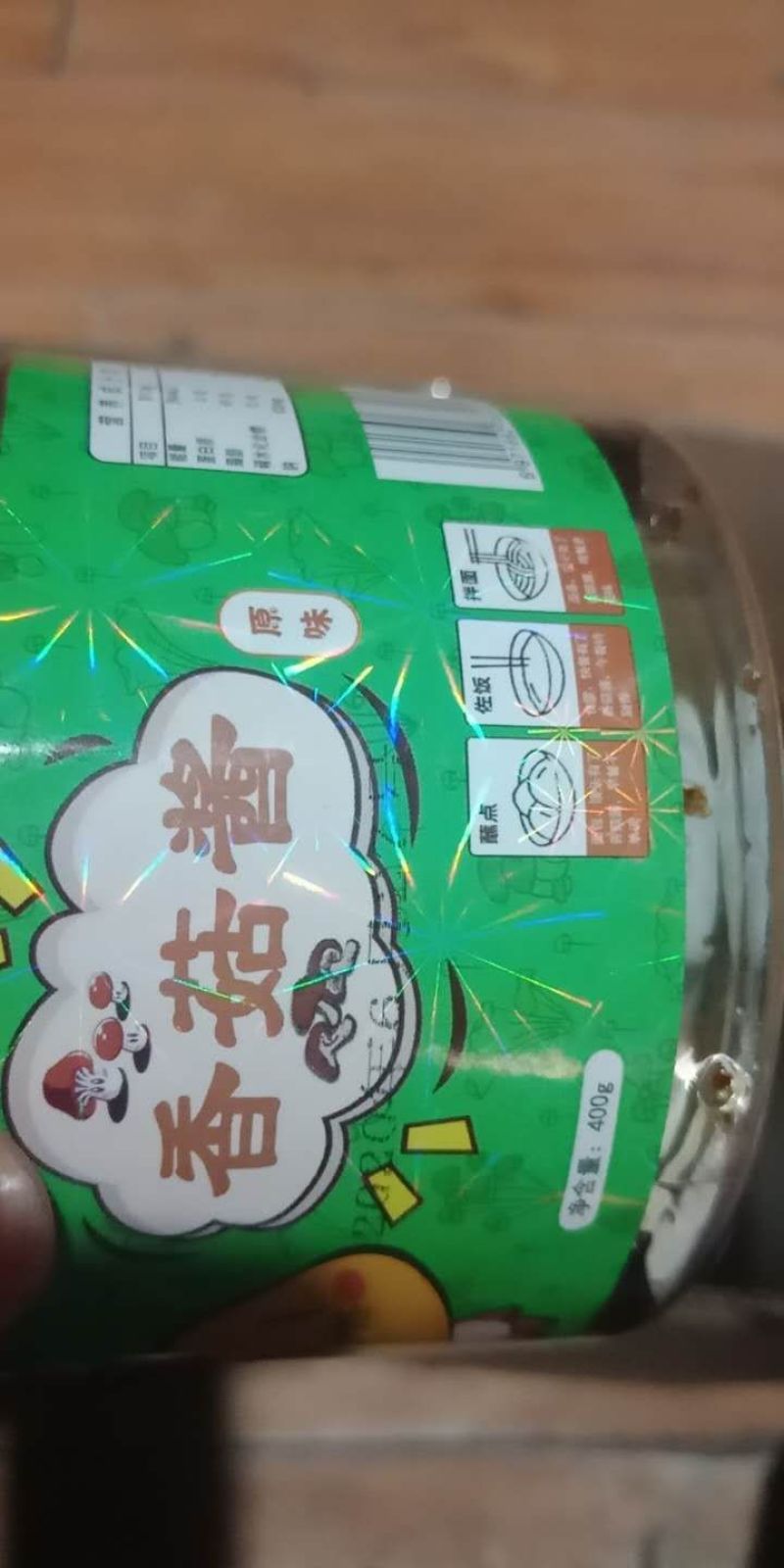 纯香菇酱质量保证安全可