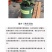 紫苏苗碰碰香食用新鲜酒店鱼虾蟹海鲜去腥好养的香草植物罗勒
