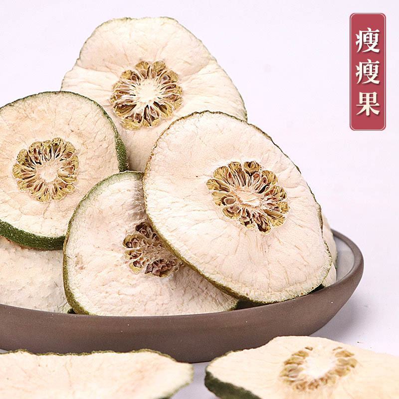 减肥果瘦瘦果正品保障各种规格专业经营中药批发