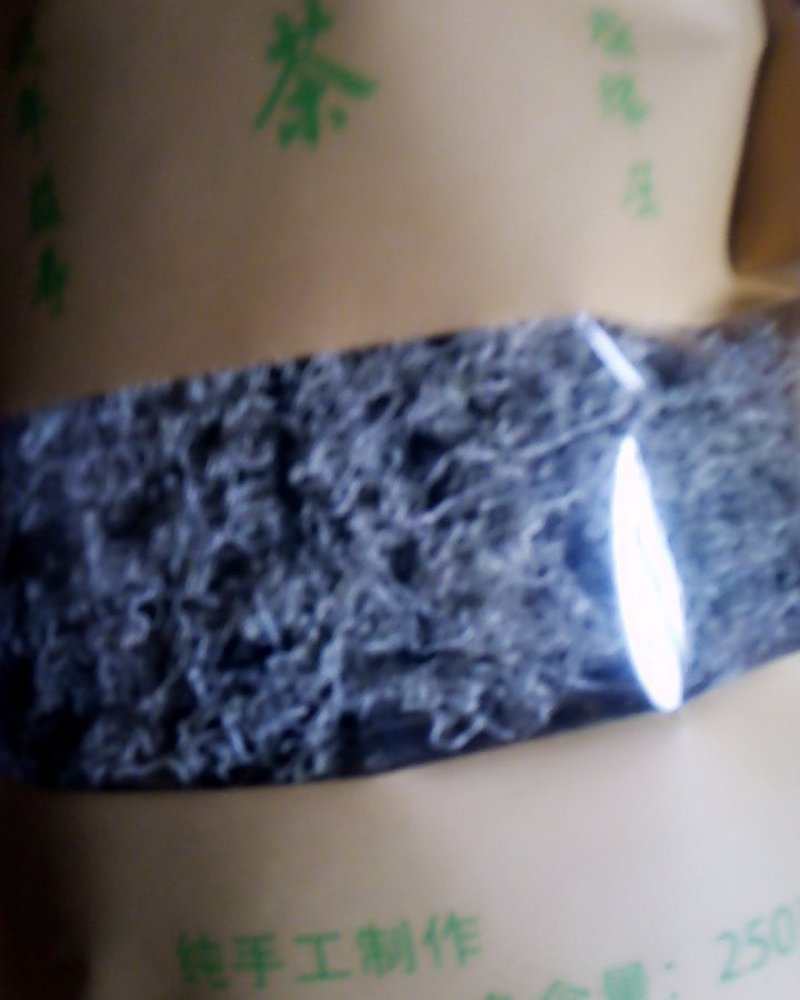 湘西大山里的保健莓茶