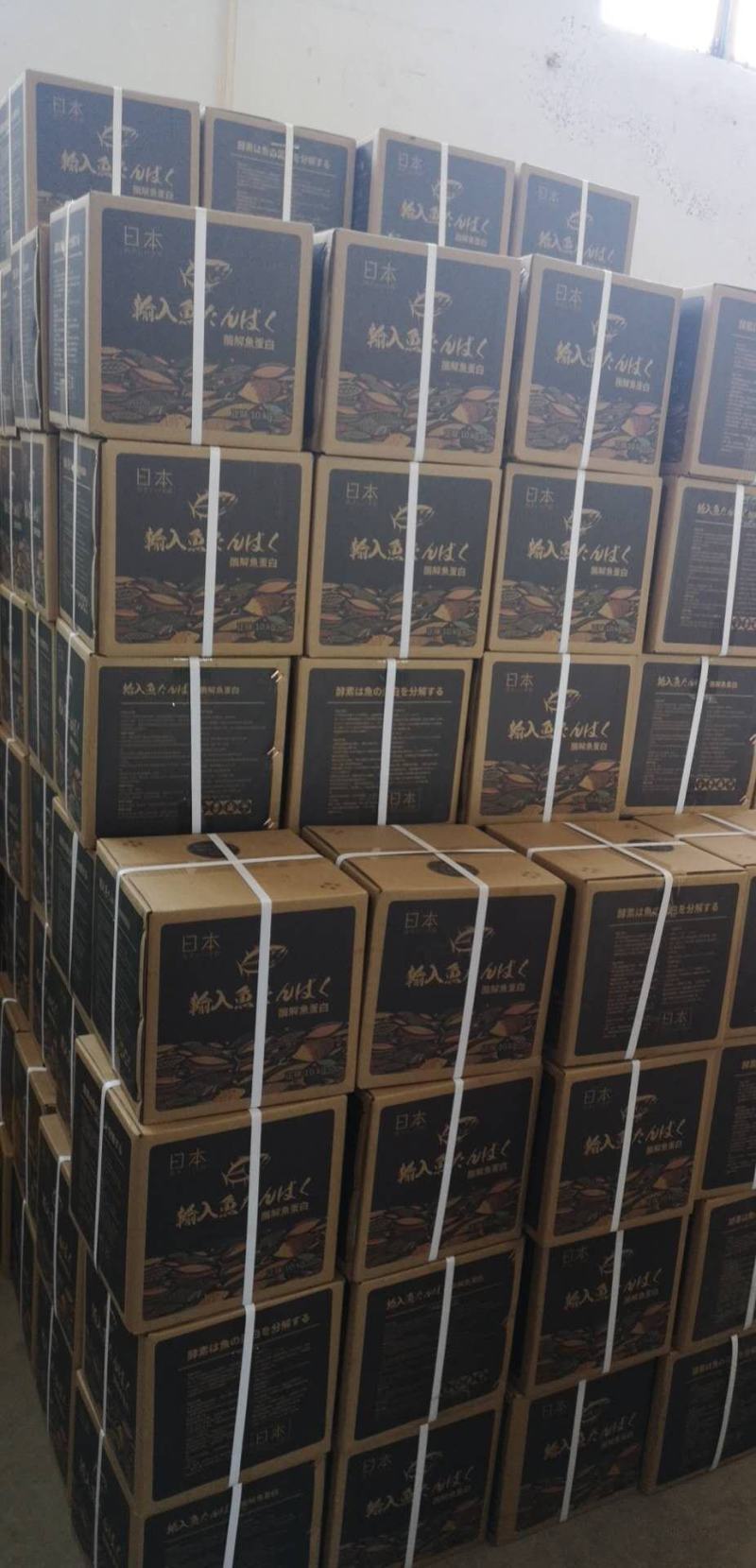 酶解鱼蛋白有机肥水溶肥小肽链功能肥滴灌冲施改善土壤供营养