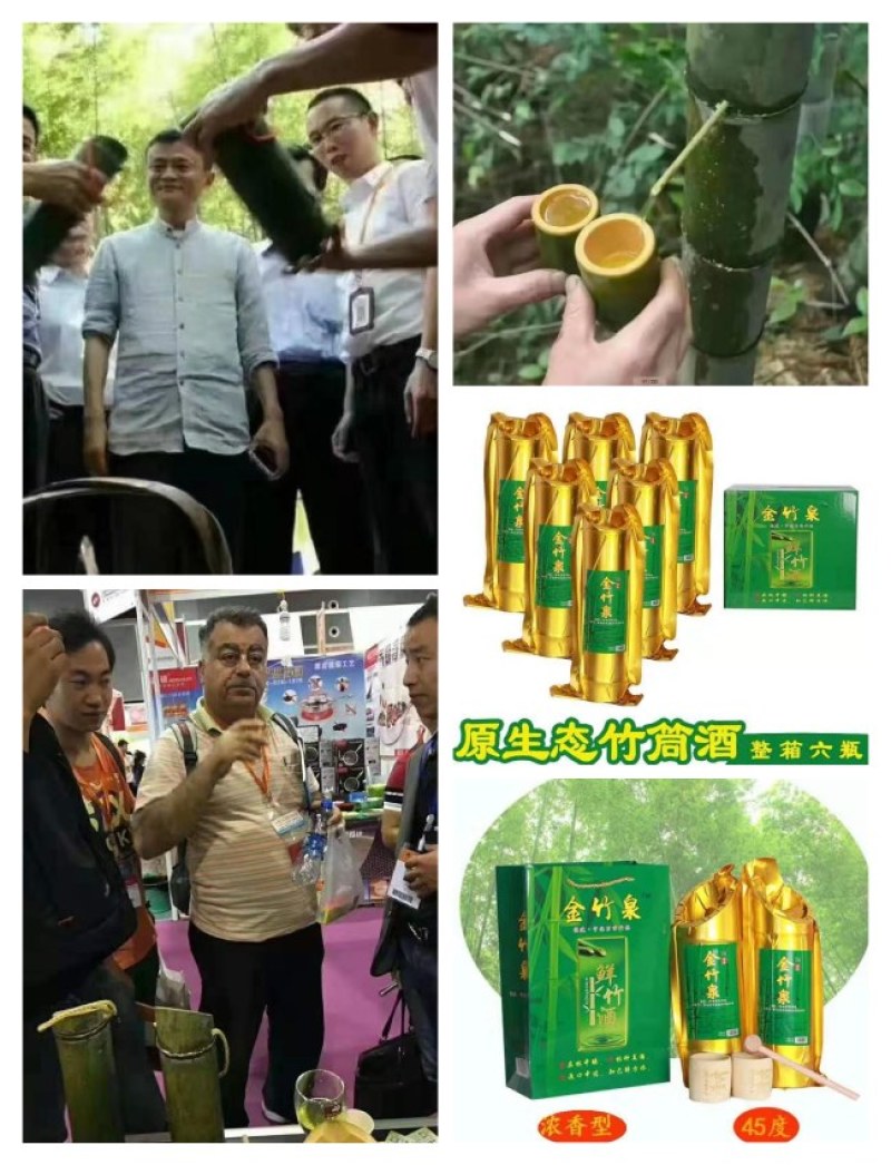竹筒酒厂家直竹筒酒42%度六瓶装三个手提袋酒质微黄