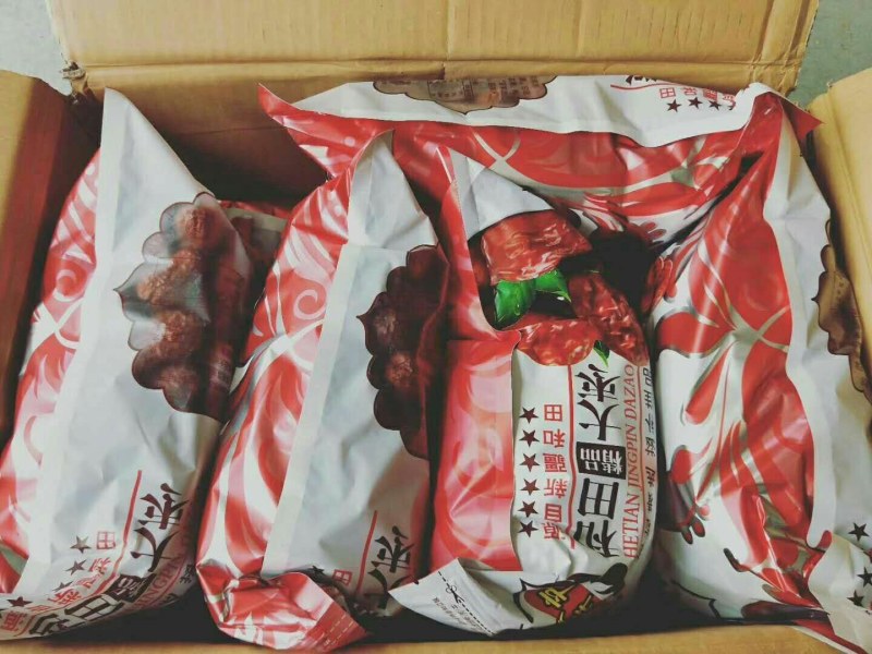 电商平台一元一包和田大枣半斤装可根据客户要求定制重量