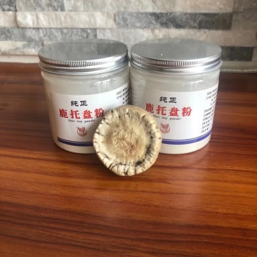 老御头正宗梅花鹿托盘又称鹿角帽250克/瓶可整个发货。